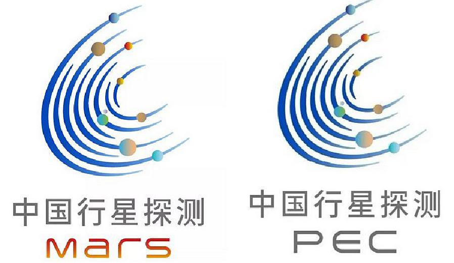 Figure 1: The logo for the Mars mission (l), and the general logo for Planetary exploration of China (r). The logo includes the 8 planets and 'C's, representing China, cooperation & the cosmic velocity required to carry out interplanetary exploration (image credit: CNSA, Andrew Jones)